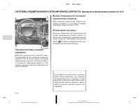 Страница 360