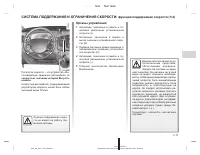 Страница 361