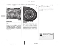 Страница 362