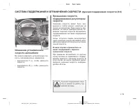 Страница 363