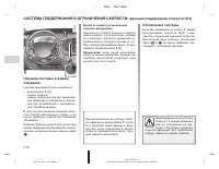 Страница 364