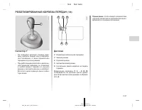 Страница 365