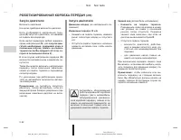 Страница 366