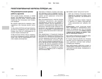 Страница 368