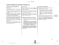 Страница 369