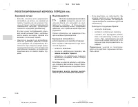 Страница 370