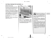 Страница 371