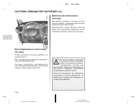 Страница 372