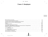 Страница 373