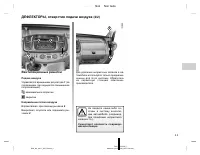 Страница 375