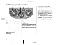 Страница 376