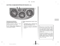 Страница 377