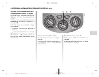 Страница 379