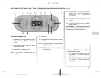 Страница 381