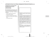 Страница 383