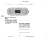 Страница 384