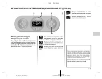 Страница 385