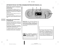 Страница 386