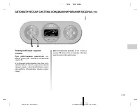 Страница 387