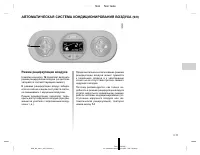 Страница 389