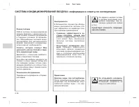 Страница 390