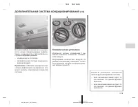 Страница 391