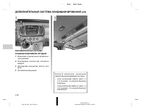 Страница 392