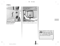 Страница 393