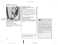 Страница 394