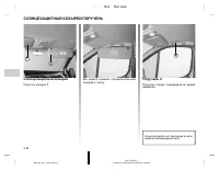 Страница 396