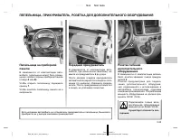 Страница 397