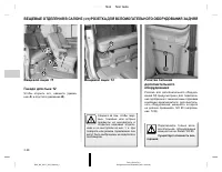 Страница 400