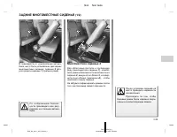 Страница 401