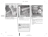 Страница 402