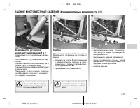 Страница 403