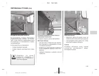 Страница 405