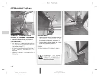 Страница 406