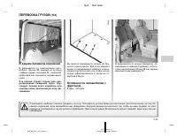 Страница 407