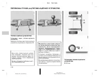 Страница 408
