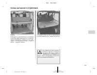 Страница 409