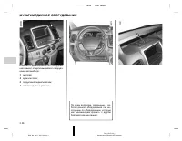 Страница 410