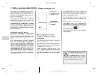 Страница 414