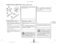 Страница 415