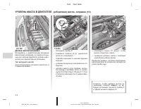 Страница 416