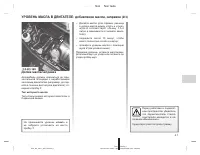 Страница 417