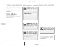 Страница 418