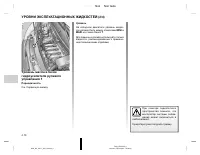 Страница 420