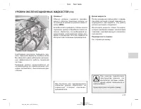 Страница 421