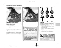 Страница 423