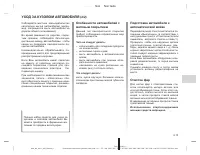 Страница 425